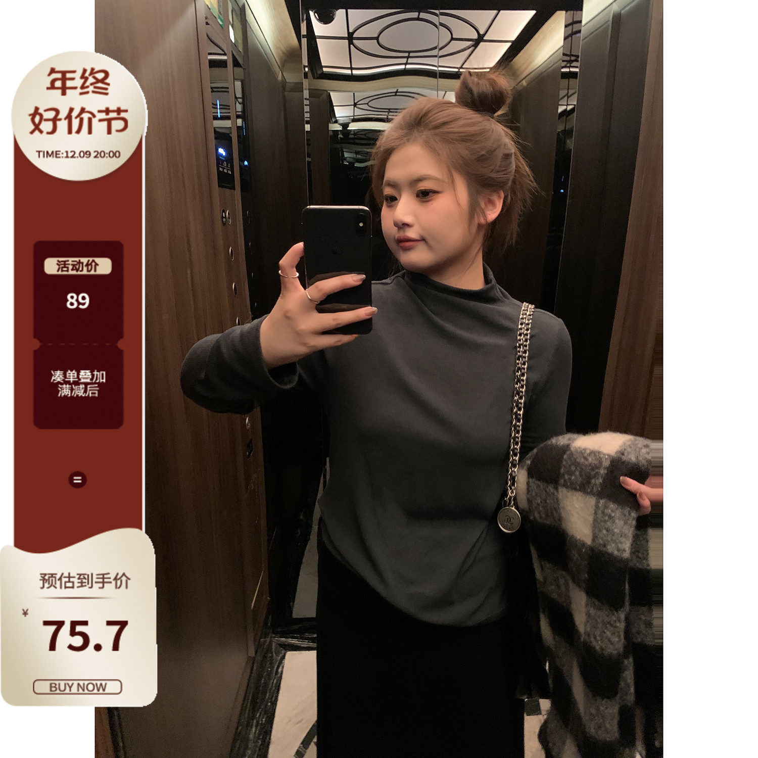 ALIN定制大码2023新款胖mm长袖T恤肌理感上衣200斤半高领打底衫女