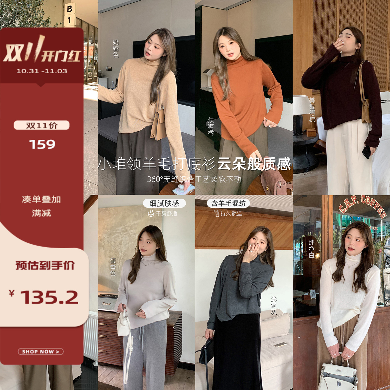 ALIN定制大码2023冬胖mm高领毛衣宽松显瘦上衣200斤羊毛打底衫女