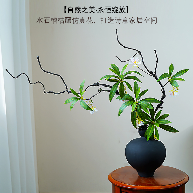 中式侘寂风仿真枯藤摆件