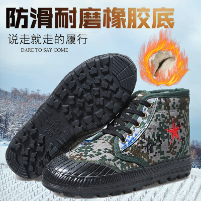 劳保高帮棉鞋作训鞋防水迷彩军工