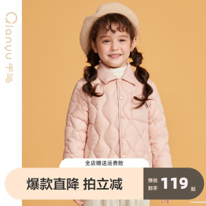 笛莎千与女童轻薄羽绒服2023冬季新款时尚菱格中大童日系洋气外套