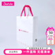 笛莎无纺布袋礼品袋 随订单一起发出