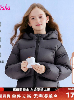 【轻炉亲子系列】笛莎童装女童羽绒服儿童三防冬季外套短款连帽