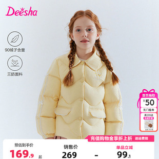 笛莎童装女童羽绒服冬季新款儿童女孩宝宝甜美翻领外套三防短款