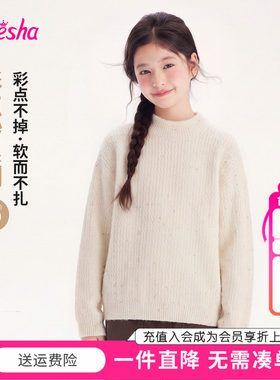 笛莎童装女童毛衣冬季新款中大童女孩宝宝半高领针织衫米白色套头
