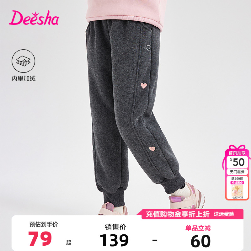 笛莎长裤羊羔绒女童裤子加绒加厚