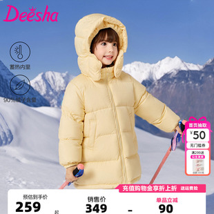 笛莎童装女童羽绒服官方冬装新款小童加厚保暖中长款外套宝宝迪莎