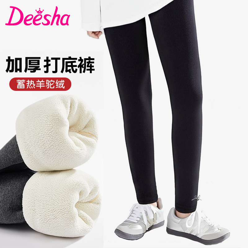 笛莎童装女童加绒加厚打底裤冬季新款儿童女孩中大童保暖长裤驼绒
