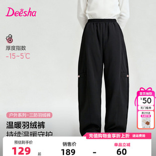 笛莎童装女童羽绒裤冬季新款儿童女孩中大童保暖长裤是啥弯刀裤