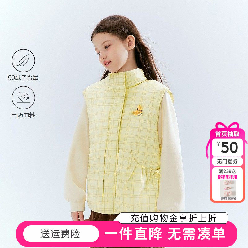 笛莎童装女童羽绒马甲冬季新款儿童女孩中大童羽绒背心立领时尚