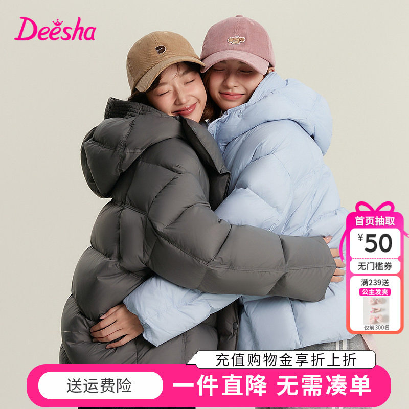 笛莎童装女童羽绒服冬季新款青少年儿童连帽短款外套加厚时尚上衣