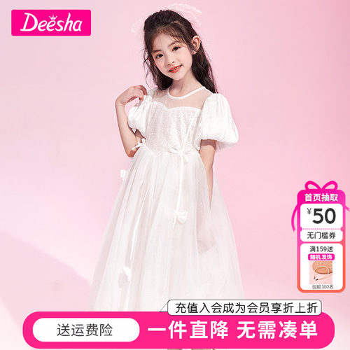 连衣裙礼服DEESHA/笛莎