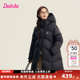 笛莎童装女童羽绒服冬季新款青少年儿童中大童连帽加厚中长款外套