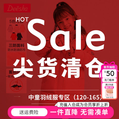中长款加厚童装童装女童