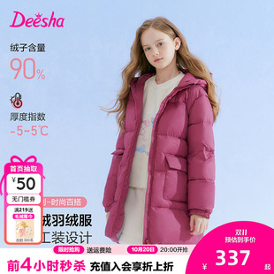 笛莎童装女童羽绒服冬季新款儿童宝宝中大童时尚中长款外套三防