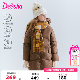 笛莎童装女童羽绒服冬季新款儿童女孩中大童连帽中长款外套三防厚