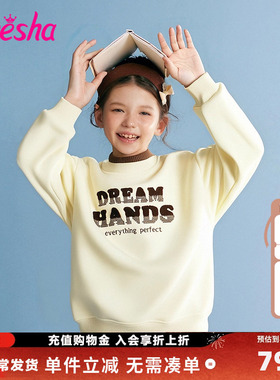 笛莎Deesha童装女童加绒卫衣官方冬季新款中大童时尚韩版上衣儿童