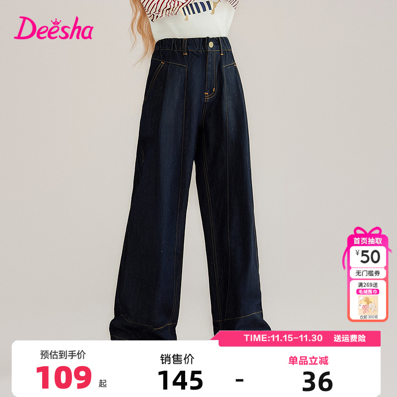 笛莎Deesha童装女童牛仔裤2025秋季新款儿童女孩中大童时尚阔腿裤