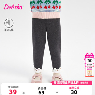 女童裤 小脚打底休闲裤 子官方年冬装 儿童女宝加绒修身 新款 笛莎童装