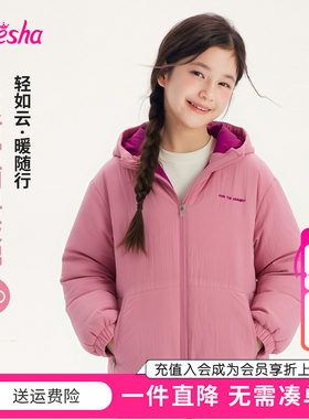 笛莎童装女童外套儿童冬季新款中大童女孩小学生连帽保暖棉服短款