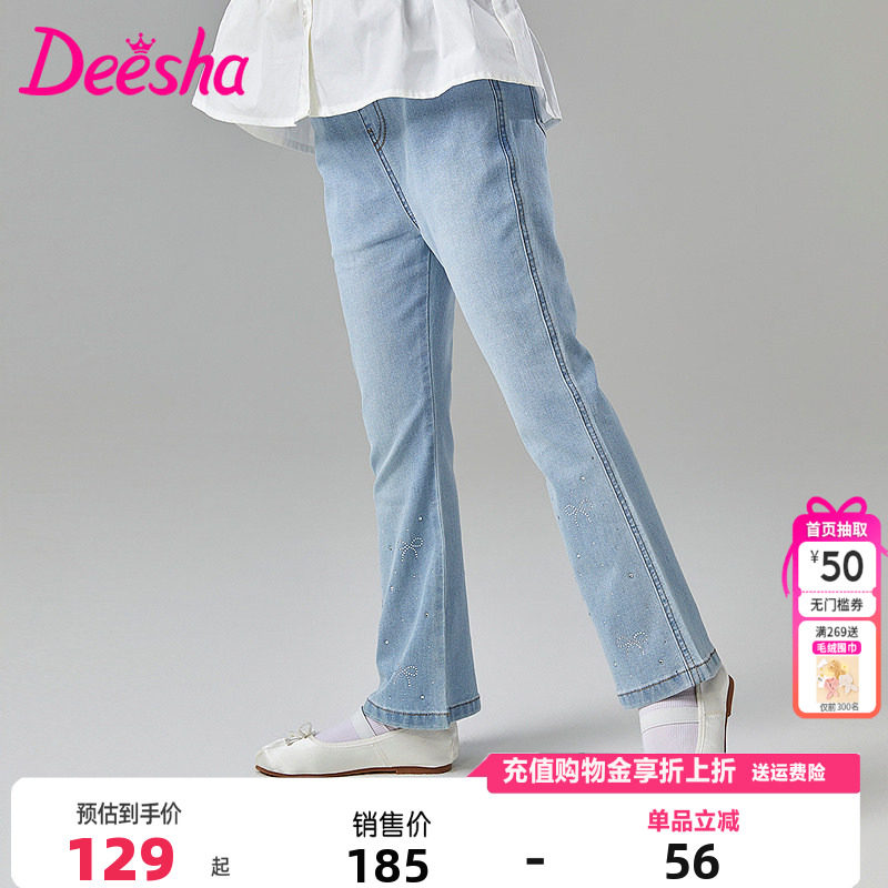 笛莎女童牛仔裤休闲长裤春季