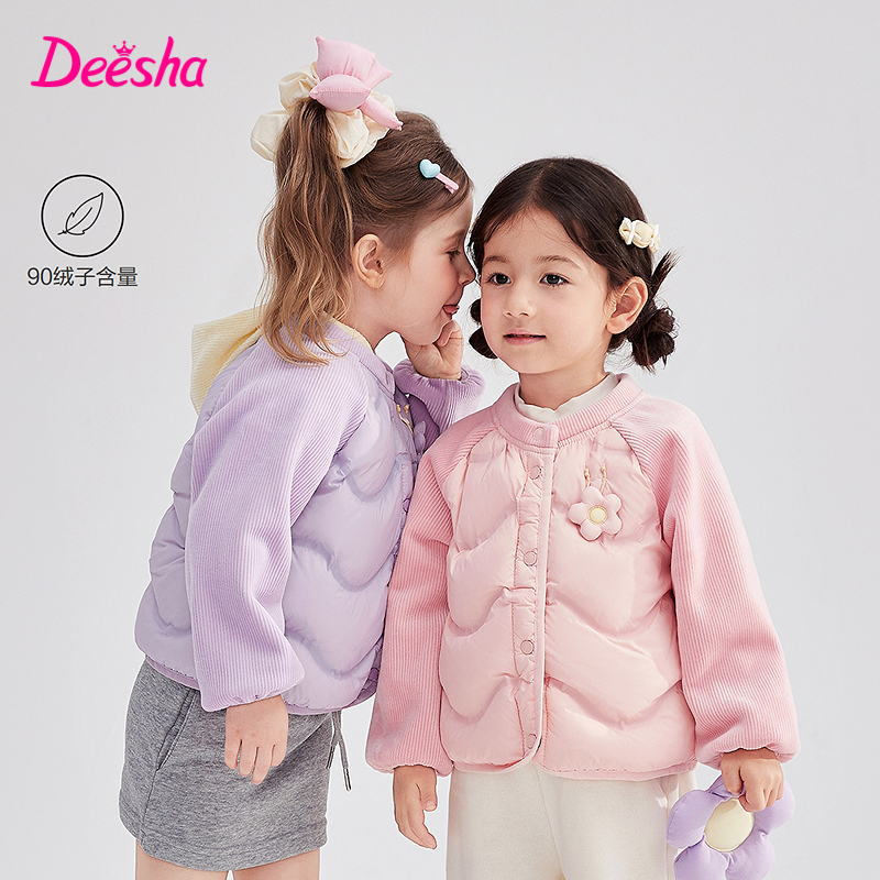 笛莎童装女童羽绒服冬季新款儿童女孩宝宝羽绒内胆短款轻薄外套