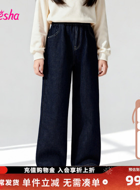 笛莎童装女童加绒牛仔裤冬季新款中大童女孩儿童宝宝直筒裤子长裤