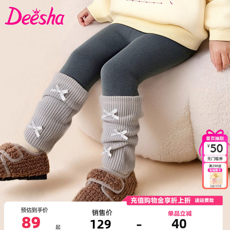 笛莎童装女童加绒打底裤冬季新款儿童女孩宝宝时尚假两件袜套长裤,童装/婴儿装/亲子装,裤子,淘宝优惠券,粉丝福利购,淘宝优惠卷