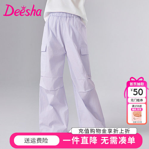 笛莎童装女童裤子官方夏季新款儿童女孩休闲裤工装裤薄款中大童