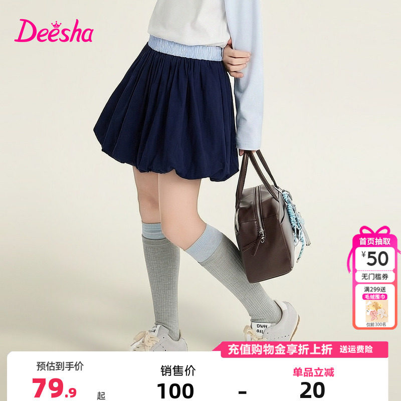 笛莎童装女童半身裙衬衫春季新款中大童女孩儿童纯棉花苞裙学院风,童装/婴儿装/亲子装,半身裙,淘宝优惠券,粉丝福利购,淘宝优惠卷