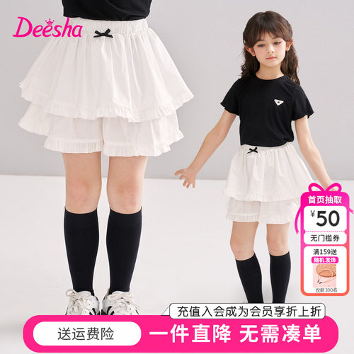 笛莎童装女童半身裙夏季新款儿童女孩宝宝小童白色裙裤洋气百搭