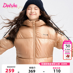 笛莎千与童装女童羽绒服冬季新款儿童女孩中大童短款外套亮面时尚