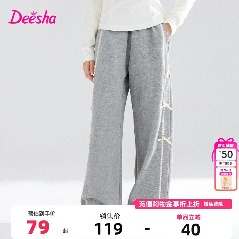 笛莎Deesha童装女童长裤2025秋季新款儿童中大童阔腿裤洋气休闲裤