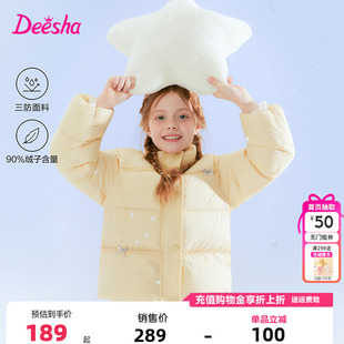 笛莎童装女童羽绒服2025冬季新款中童儿童宝宝面包服立领外套三防