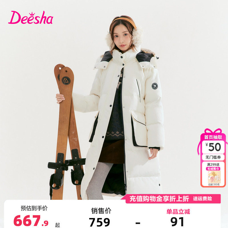 笛莎童装女童加长款羽绒服冬季新款青少年儿童中大童连帽过膝外套,童装/婴儿装/亲子装,羽绒服,淘宝优惠券,粉丝福利购,淘宝优惠卷