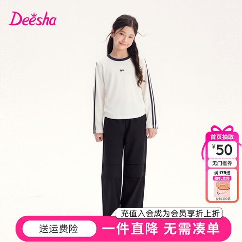 笛莎童装女童套装秋季新款中大童女孩儿童长袖T恤工装裤两件套