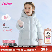 儿童女孩宝宝中长款 笛莎童装 女童羽绒服冬季 连帽外套保暖上衣甜美