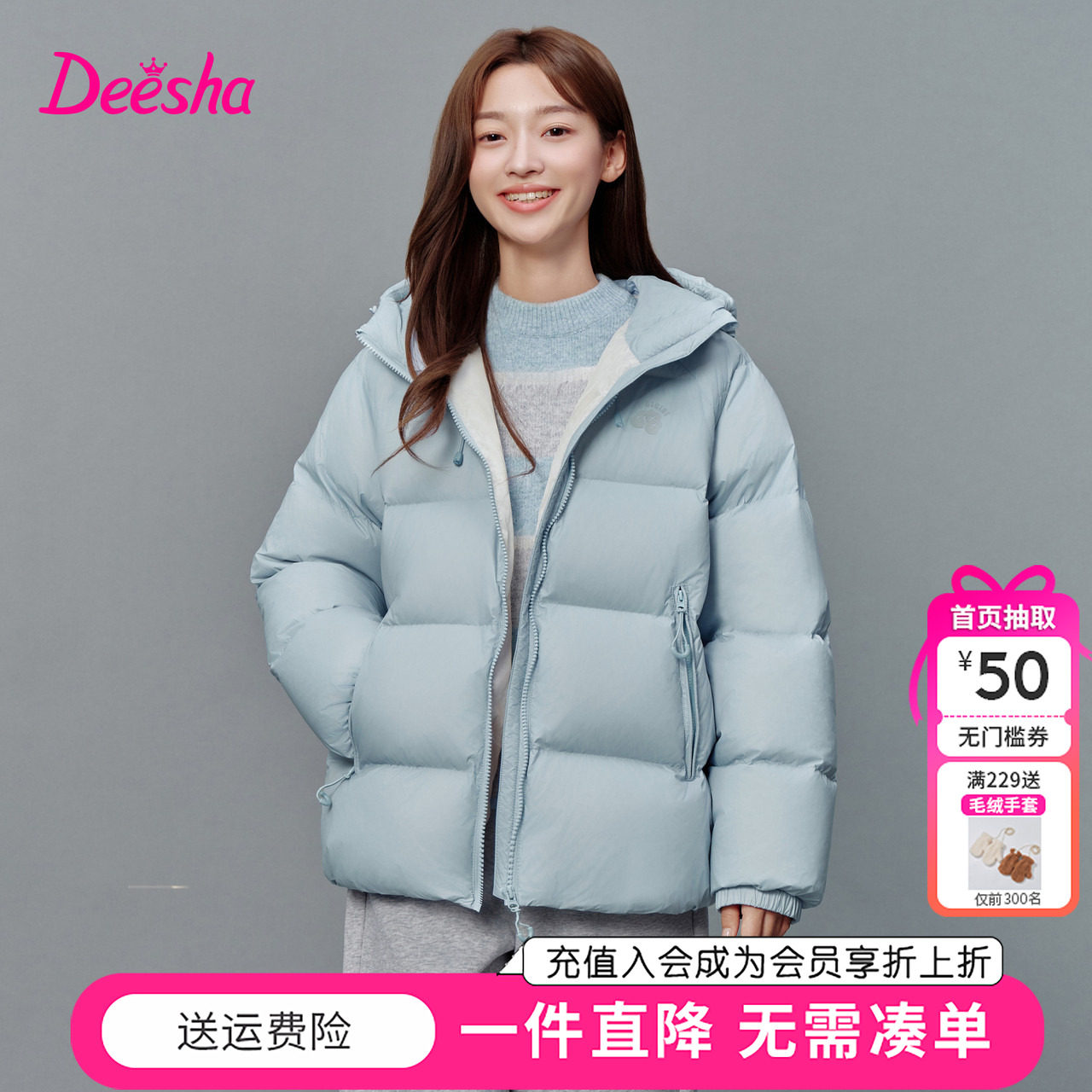 笛莎童装女童羽绒服青少年冬季新款大童儿童初中生短款面包服洋气