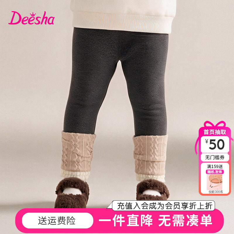 笛莎童装女童加绒打底裤冬季新款儿童宝宝女孩小童拼接袜套长裤子