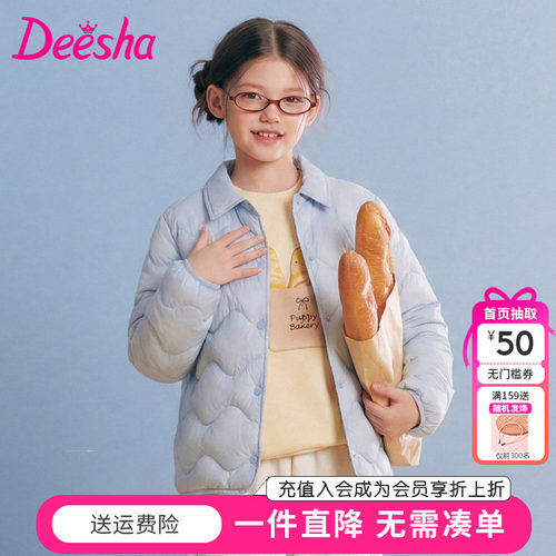 笛莎童装女童羽绒服冬季新款中大童女孩宝宝儿童石墨烯外套内胆