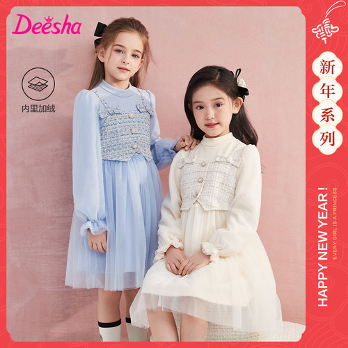 笛莎童装女童加绒连衣裙礼服冬季新款中大童优雅假两件小香风裙子