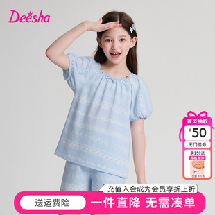 笛莎童装女童套装夏季新款中大童女孩儿童棉麻短袖T恤短裤两件套