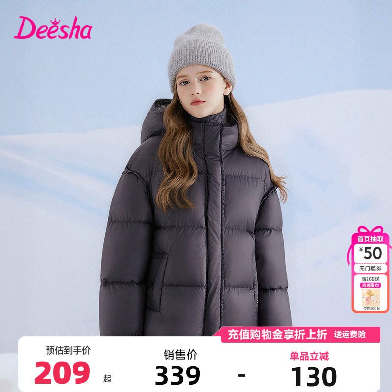 笛莎童装女童羽绒服2025冬季新款中童儿童宝宝面包服连帽外套三防