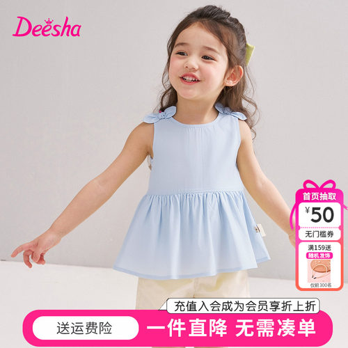 笛莎Deesha童装女童套装夏季新款儿童女孩宝宝小童T恤短裤两件套