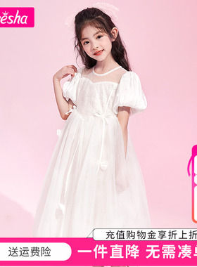 笛莎女童装连衣裙2026夏装儿童公主裙长裙子仙女裙网纱裙礼服白色