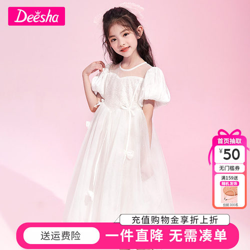 连衣裙礼服DEESHA/笛莎