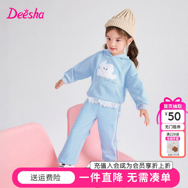 笛莎童装女童套装春秋季新款儿童女孩宝宝运动服卫衣阔腿裤两件套