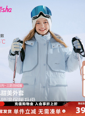 笛莎童装女童羽绒服冬季新款儿童女孩中大童户外工装中长款外套厚