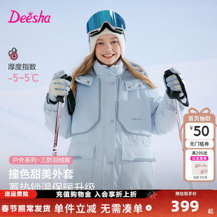 笛莎童装女童羽绒服冬季新款儿童女孩中大童户外工装中长款外套厚