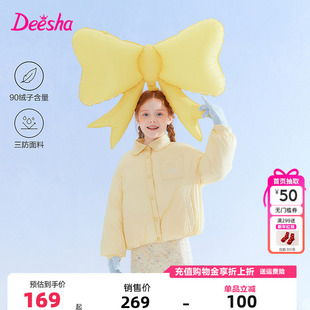 笛莎童装女童羽绒服2025冬季新款儿童女孩中大童翻领夹克上衣短款